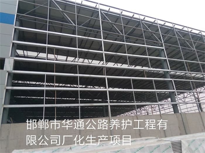 启东华通公路养护工程有限公司长化生产项目